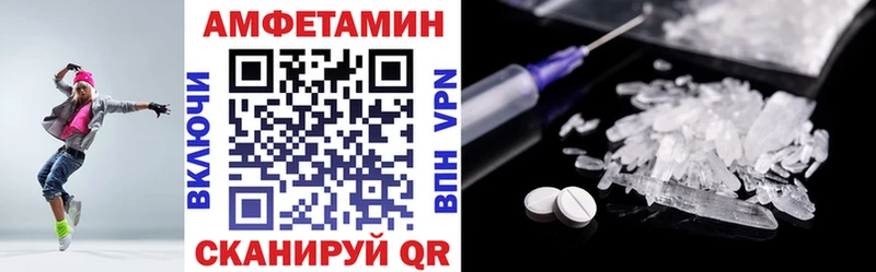 Амфетамин VHQ  наркошоп  Саянск 