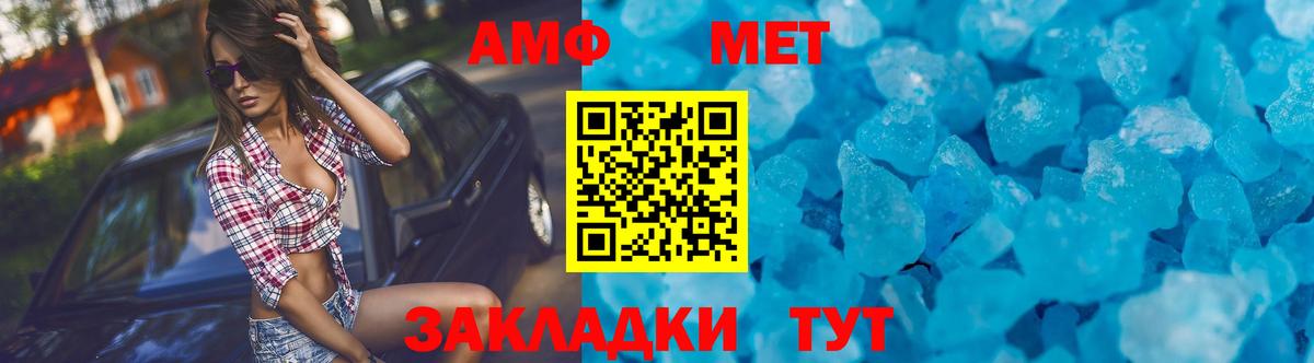 АМФЕТАМИН  mega онион  Вход с VPN  Саянск  АМФЕТАМИН Розовый 