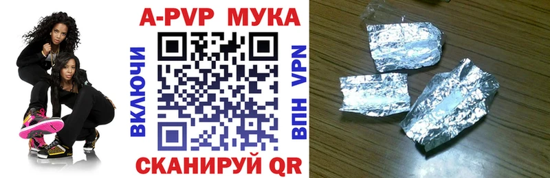MEGA вход  купить наркотики сайты  Саянск  Альфа ПВП крисы CK 