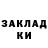 ТГК концентрат Kiska Mellon