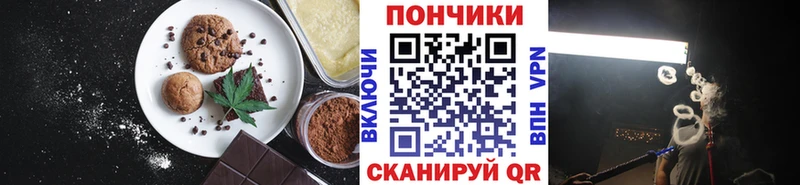 omg ссылки  Саянск  Печенье с ТГК марихуана 