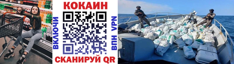 COCAIN Боливия  Саянск 