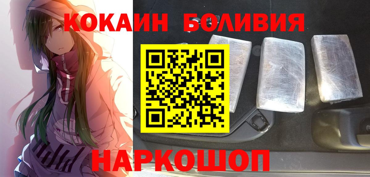 Кокаин Columbia Саянск