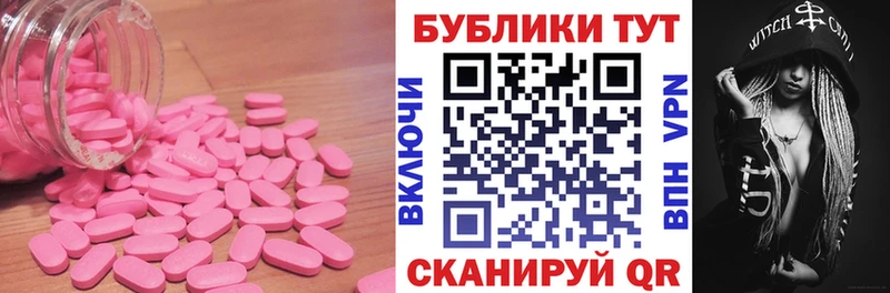 Экстази louis Vuitton Саянск