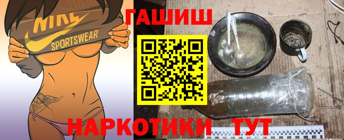ГАШИШ Cannabis Саянск