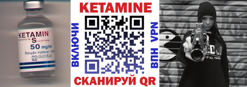 КЕТАМИН VHQ  ОМГ ОМГ вход  Саянск 