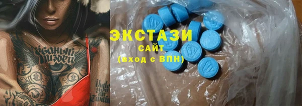 бошки Алексин