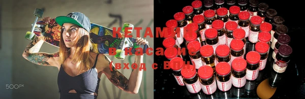 бошки Алексин