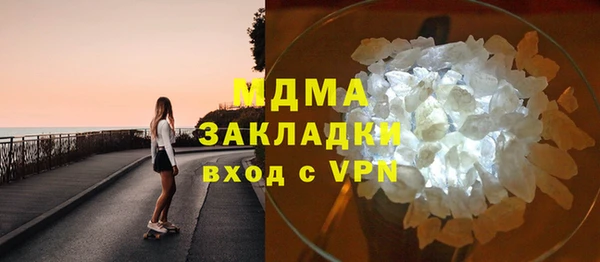 MDMA Алексеевка