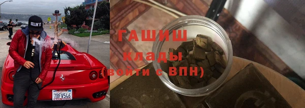 бошки Алексин