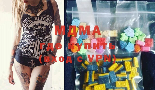 MDMA Алексеевка