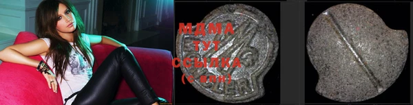 MDMA Алексеевка