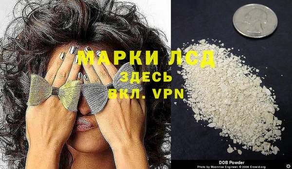 соль курить ск Алзамай