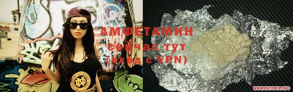соль курить ск Алзамай