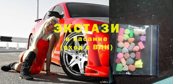 MDMA Алексеевка