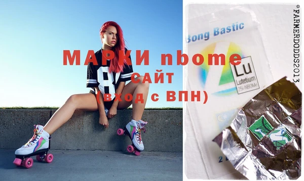 бошки Алексин