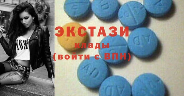 MDMA Алексеевка