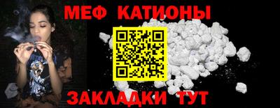 прущая мука Тулун