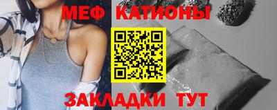 mdpv Тула
