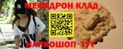прущая мука Тулун
