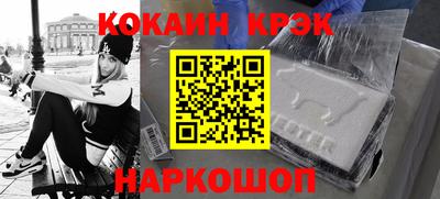 кокаин премиум Туймазы
