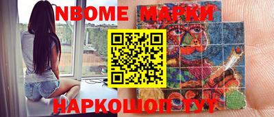 прущая мука Тулун