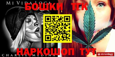 прущая мука Тулун