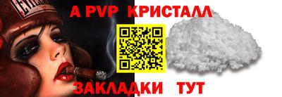 кокаин премиум Туймазы
