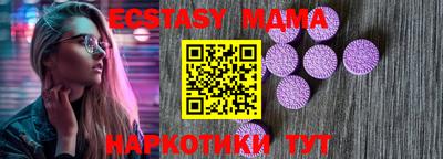 mdpv Тула