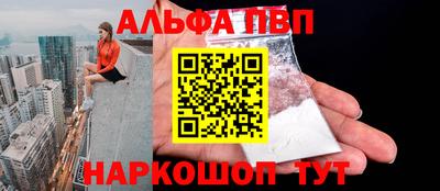 соль ск Тверь
