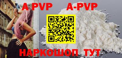 mdpv Тула