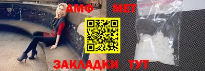 меф VHQ Татарск