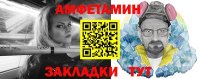 прущая мука Тулун