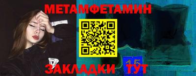 соль ск Тверь