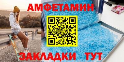 прущая мука Тулун