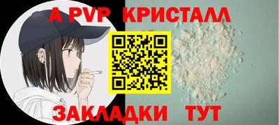 прущая мука Тулун