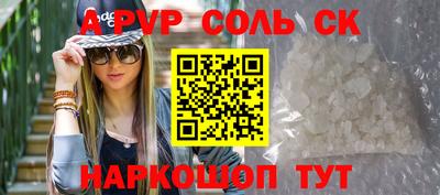 mdpv Тула