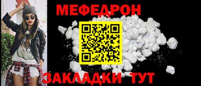 прущая мука Тулун