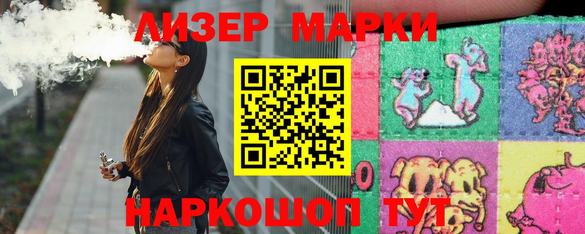 Лсд 25 экстази  Вход с VPN  Саянск  ЛСД экстази ecstasy  LSD-25 экстази ecstasy 