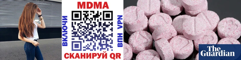 МДМА VHQ  ссылка на мегу зеркало  Саянск 