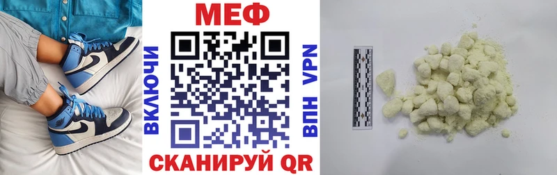 площадка какой сайт  Саянск  Меф кристаллы 