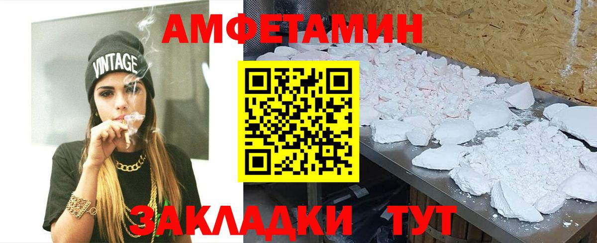 МЕТАМФЕТАМИН мет Саянск