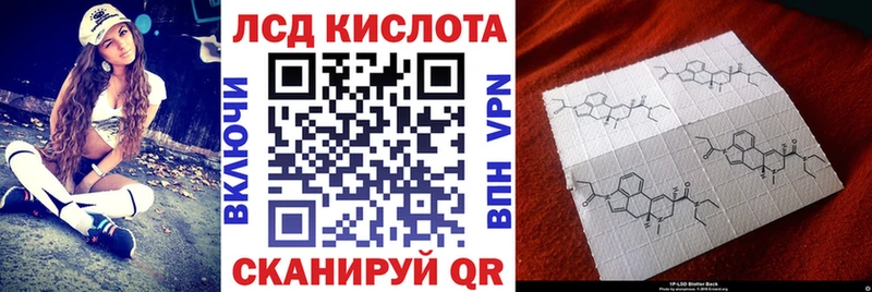 где можно купить наркотик  Саянск  Наркотические марки 1500мкг 