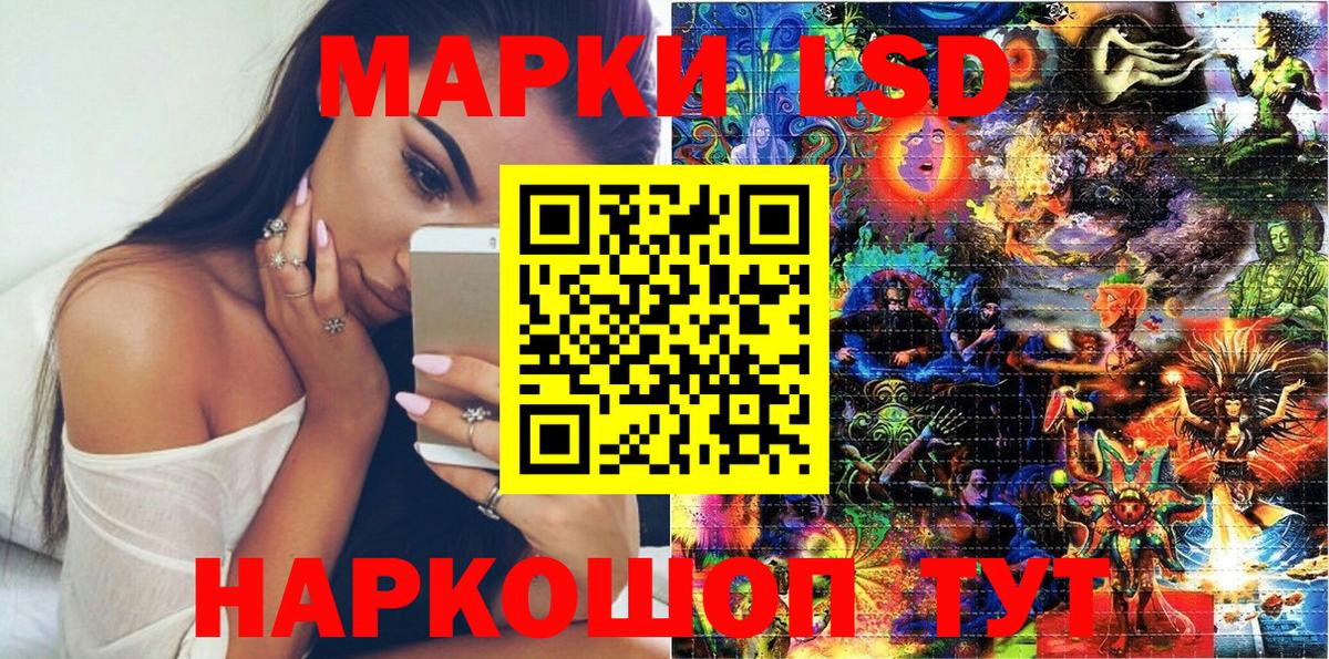 Саянск  Марки NBOMe  Вход с VPN  Марки NBOMe 1500мкг 