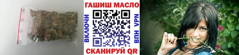 гидра ссылки  Саянск  ТГК вейп с тгк  наркота 