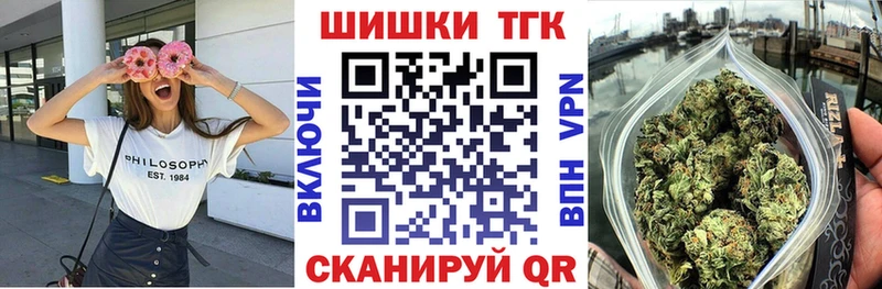 Бошки Шишки индика  Саянск 