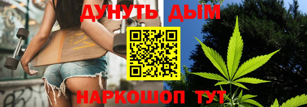 Cocaine  Бошки Шишки  Вход с VPN  Alpha PVP СОЛЬ   Саянск  Кетамин  ГАШИШ  Меф МЯУ МЯУ  